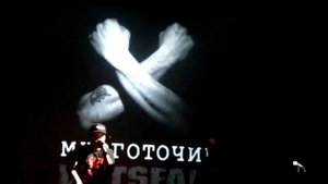Красное Дерево - Один