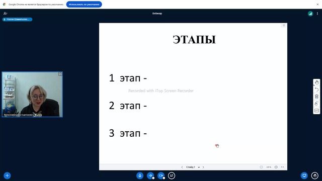 Художественно-эстетическое развитие Сыртланова НШ 18.10.2024г. - 3