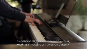 Бесценный дар – Иисус, мой Искупитель | пісня | Церква Вефіль м. Острог