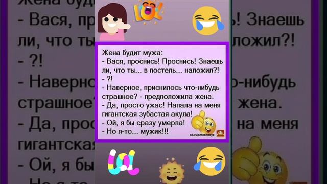 юмор 🤣