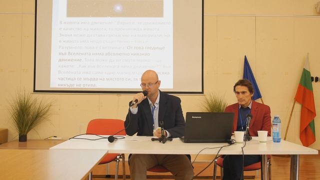 Д-р Мирослав Бачев: Учителя Петър Дънов - майсторът на живата диалектика