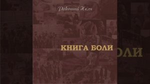 Спитак