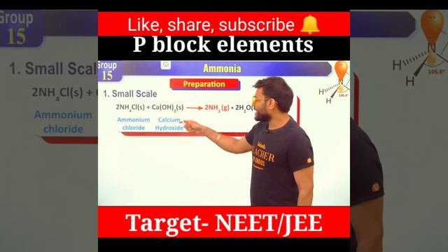 Preparation method of Ammonia | most important topics of inorganic chemistry #P_block neet#c2_by_a2