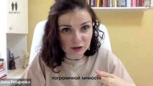 Как выстроить работу с пограничным клиентом?