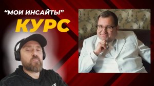 Бизнес новой волны 🌊: ключевые идеи от Евгения Гильбо