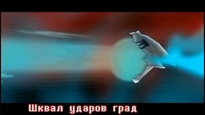 летальная сделка песня