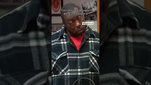 История сигнальных фонарей железной дороги
