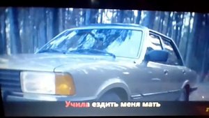 Мимо нас пьяное солнце|обзор на пародию
