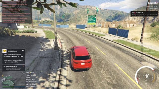 Сломанные тормоза Мп. 13.11.2024. 15.00 смотреть онлайн