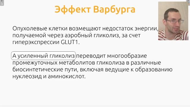 Опухолевой процесс. Отличия опухоли от нормальной ткани
