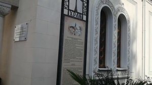 Крым.Ялта.Октябрь 24 г.
