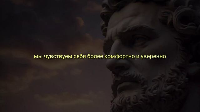 7 стоических качеств, которые превращают «обычных мужчин» в магниты для женщин |   Стоицизм