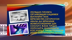 Генетика- тукум куучулук жана озгоргучтук жөнүндөгү илим