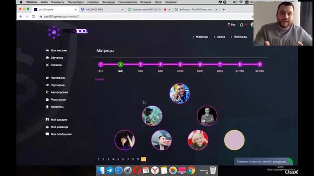 Презентация САМОГО МОЩНОГО Сервиса Для продвижения личного бренда и заработка. смотреть онлайн