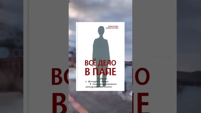 Лучшие книги 📚 по психологии ч.2 🔝#вдохновение #психология #книгипопсихологии  #лучшекниги