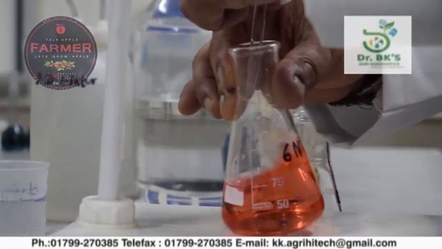 भाग 3 | NITROGEN  ( नाइट्रोजन ) | SOIL AND LEAF ANALYSIS EXPLAINED |
