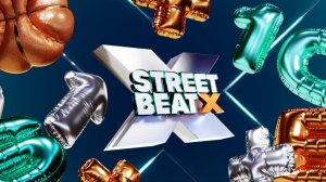 STREET BEAT 10 ЛЕТ | Inventive Retail Group