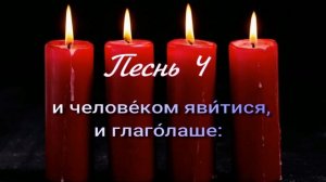 Великий пост, Помощник и Покровитель. Альт