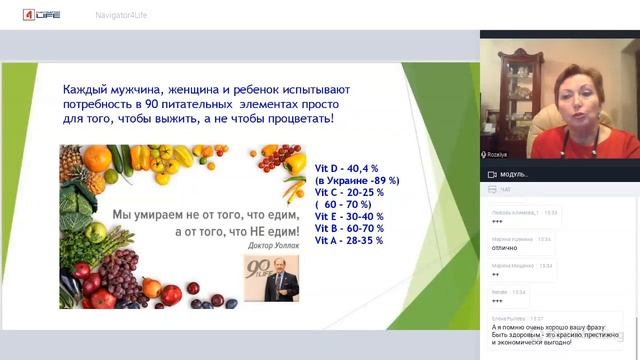 Есть здоровье – Есть будущее