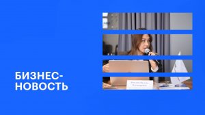 РБК Юг провёл круглый стол о развитии частной медицины на Юге России || РБК Бизнес-новость