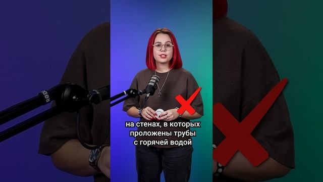 Правила установки комнатного датчика температуры