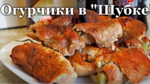 Свинина в духовке. Рецепт свинины с чесноком в духовке. Мясные рулетики.