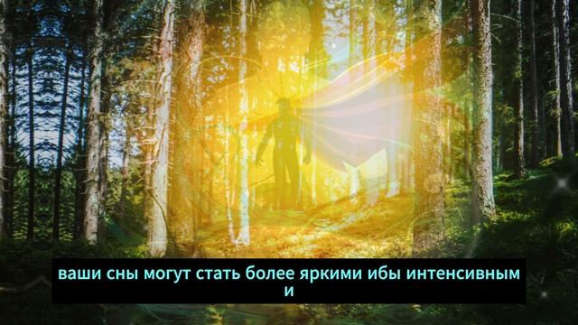 Как открыть свой третий глаз высшее состояние сознания