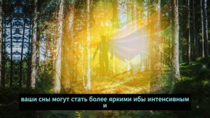 Как открыть свой третий глаз высшее состояние сознания