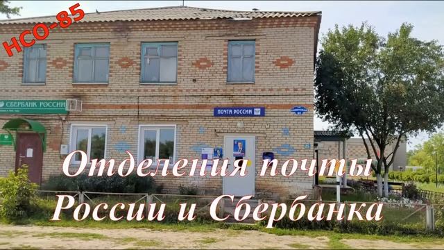 #чтобыпомнили                    История села. Фильм 1