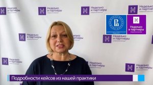 Ольга Саутина о программе НИУ ВШЭ «Юридическое сопровождение сделок с недвижимостью»