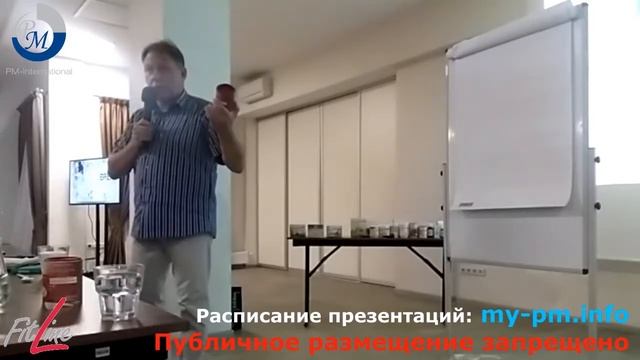 Дмитрий Власенко - заведующий реанимации, 13.08.19, Киев, PM INTL смотреть онлайн