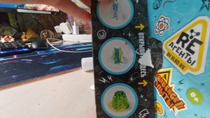 кристаллический рыв.