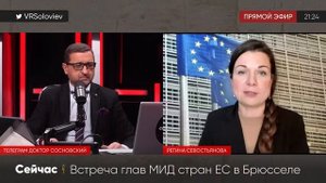 #ПолитикаСегодня #Россия #СШАое заявление США и Евросоюза по ситуации на Украине!