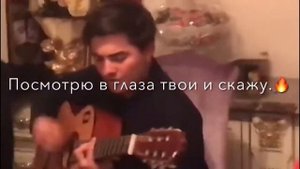 😻позови , за собой меня ты позови🤤 - (istapaev_umar)🖤🔥