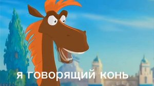 тоже мне пингвин шамаханский😹😹😹