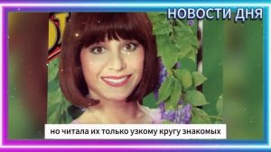 6 МАРТА НА НОВОДЕВИЧЬЕМ ПРОШЛИ ПОХОРОНЫ НАТАЛЬИ ВАРЛЕЙ