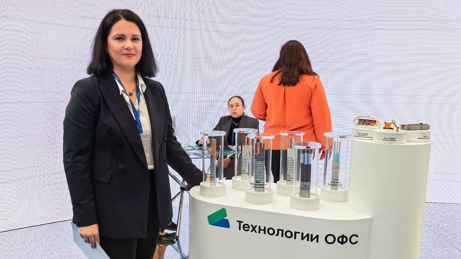 Компания офс. Компания офс