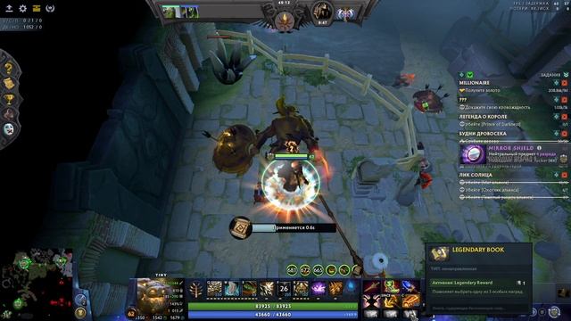 TINY | Взял ветку и е... | Roshan Defense. Reborn @chenokaifu смотреть онлайн