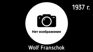 Аргентина во Второй мировой войне