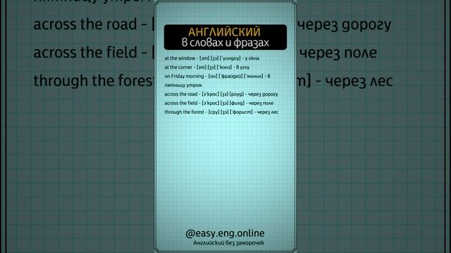 📚 УЧИМ АНГЛИЙСКИЙ ПО СЛУХУ | 🗣️ Словарь английского языка: Улучшение вашей лексики.
