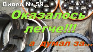 Замена подшипника, передней ступицы своими руками. Honda CR-V RD1 1996г.Двигатель В20В. Часть 2.