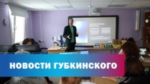 Семинар по робототехнике