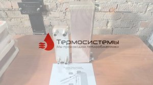 Схема подключения конденсатора фреона.