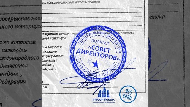 Вступление в должность: что гендиректору нужно сделать в первую очередь