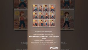 Не пишу я песен, не пишу стихов!