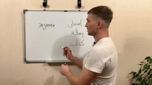 "تصريف الافعال: الفعل المضارع بالروسية "يكتب  - Russian verb "to write" conjugation