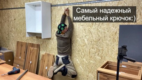 Самый лучший мебельный крючок