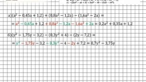 Задание № 595 - Алгебра 7 класс (Макарычев)