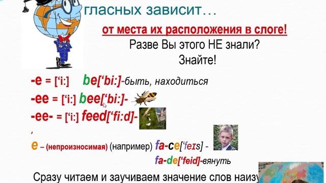 Demo Lesson "Easy Learning English" смотреть онлайн