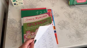 ЗАКУПКА ПРОДУКТОВ! ЗАВТРА В ПЕРВЫЙ КЛАСС! ПОДГОТОВКА ПОЛНЫМ ХОДОМ! ПРО НАС В ГАЗЕТЕ